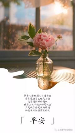 关于无所事事的语句