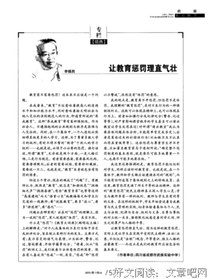 关于理直气壮的座右铭