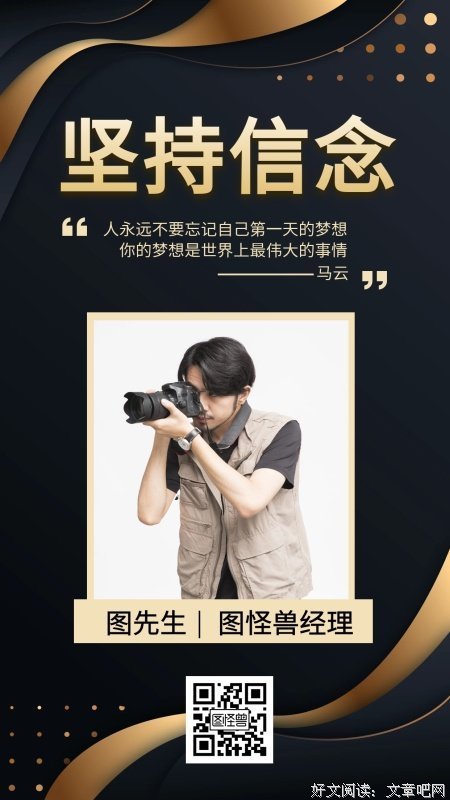 一阵风的名人名言