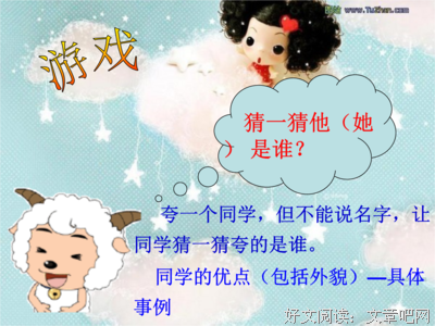 洁净的句子