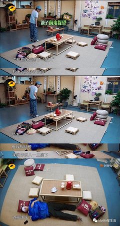 关于心安理得的格言