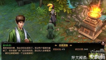 15条关于毋庸置疑的经典语句