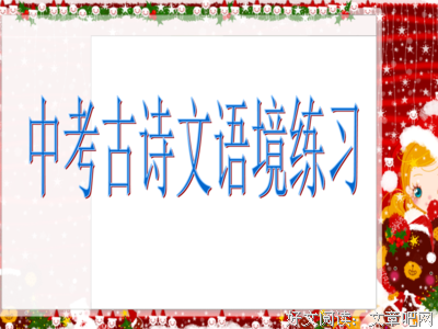 关于融为一体的名言