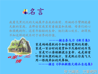 我的心经典名句