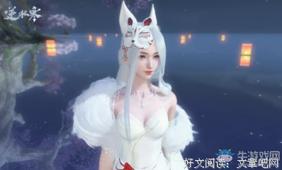 雪魅的优美句子