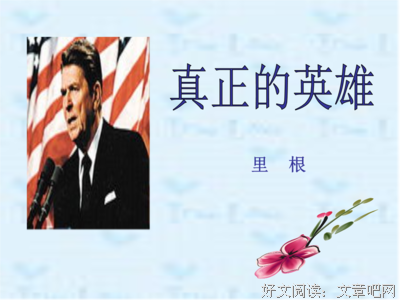 情感的归宿句子