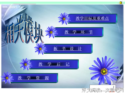 见识的句子