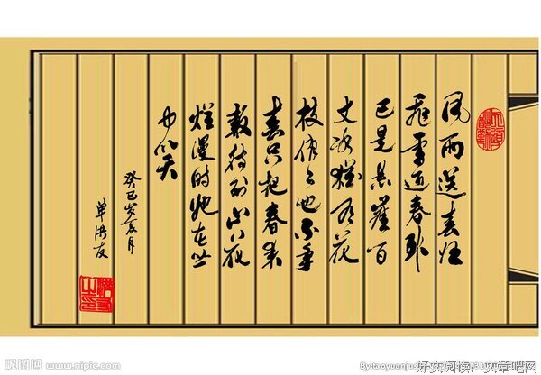 诗词