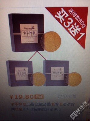 “聊天记录不要发朋友圈。”