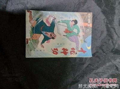 《生多十地》的句子