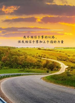 有关小确幸的句子