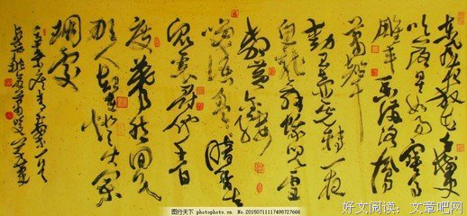 青玉案经典的句子