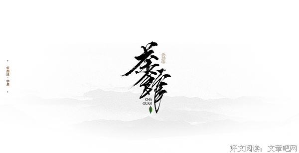 关于依旧依旧的句子