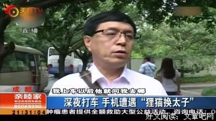 《西谎极落之太爆太子太空舱》观后感100字