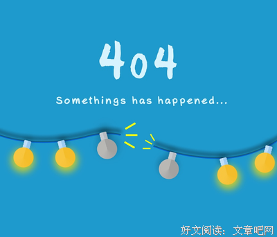 甜言蜜语
