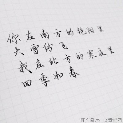 关于歌詞集的句子