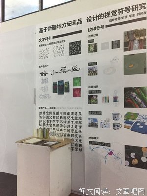 《嘿玛 嘿玛》好看吗？经典观后感锦集