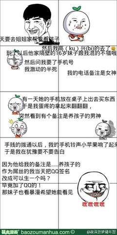 夜深忽梦少年大开就经典名句