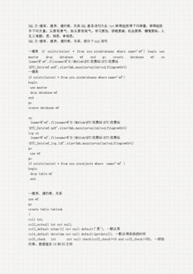 关于骄傲的优美句子