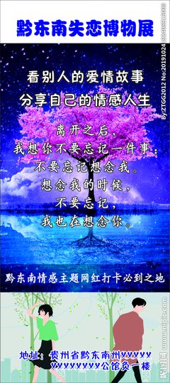 “失恋比拍拖更浪漫。”