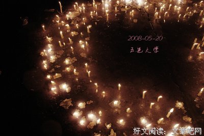 邑大表白墙 第十季 第91期 