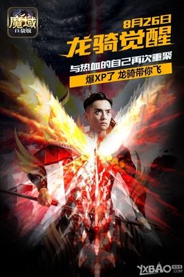 Blood X Blood：血族传说大结局读后感锦集