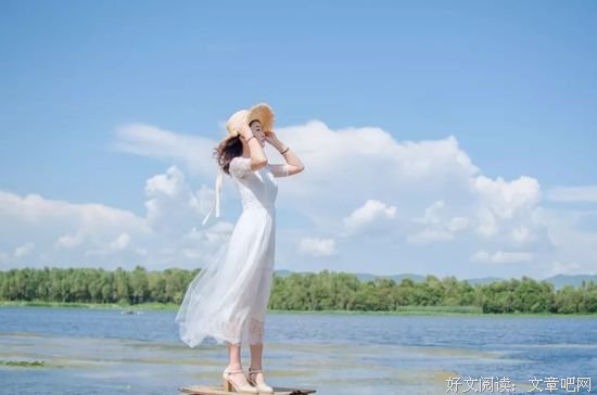 余生，做个不好惹的女人 