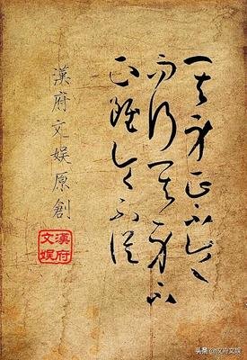 关于名满天下的名言