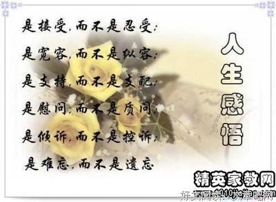 用不着格言警句