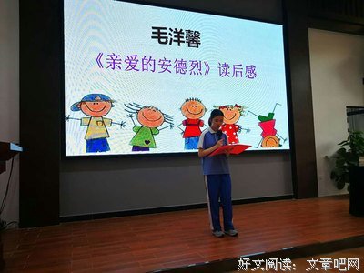有关生离死别的美文美句摘抄