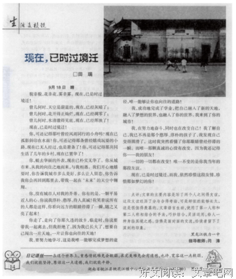 时过境迁的句子
