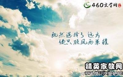 脱颖而出的语句摘抄_关于脱颖而出的语句