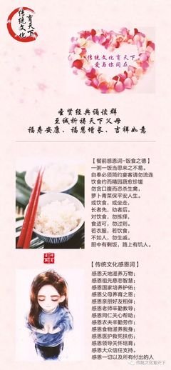 关于金榜题名的格言