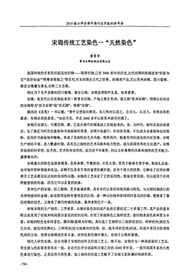 关于无声无息名言名句
