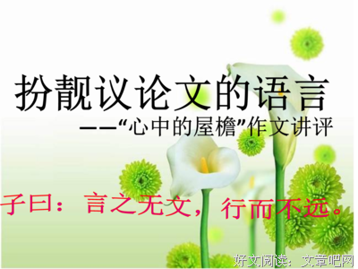 波澜壮阔格言警句