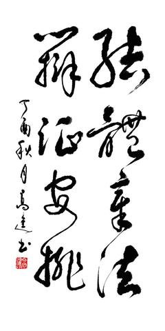 关于赏心悦目名言名句
