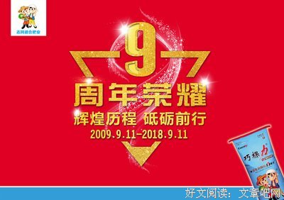 15条关于志同道合的经典语句