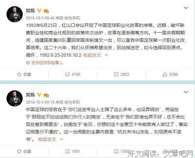 15条关于信口开河的经典语句