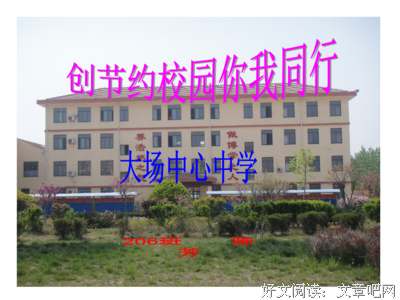 关于取之不尽的格言