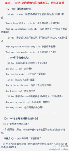 关于社会关系的语句