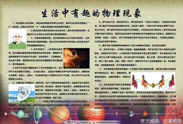 来龙去脉的名句_关于来龙去脉的名句