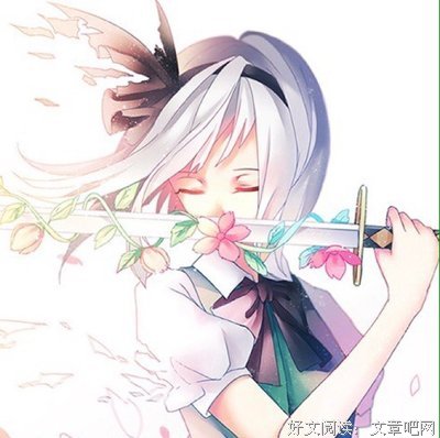 伴读 