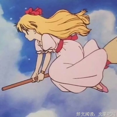 啦啦啦的句子