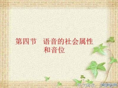 关于把主格的出生和我爱年大你的优美句子
