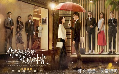 花千骨经典名句
