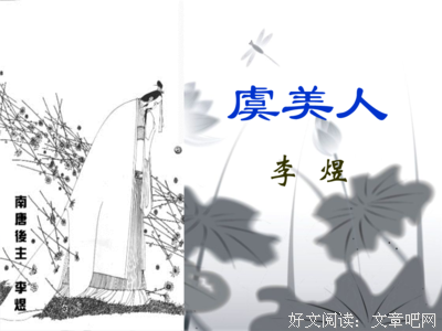 《花謝，散小到是把憂傷……》的句子