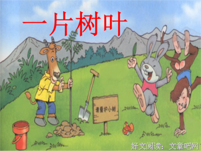 喜欢句子