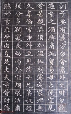 格言名句欣赏