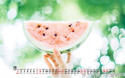 7月14日 可怜，可怜，太可怜了！