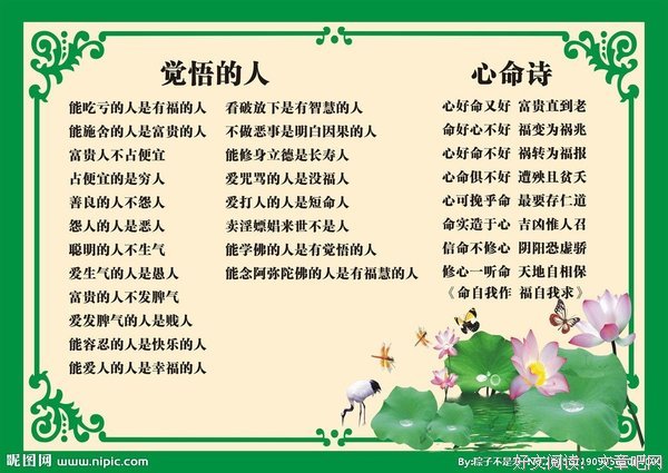 一个人是人生，两个人是四季